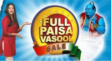 Jiomart Full Paisa Vasool Sale 2024 : India’s Biggest Grocery Sale Best Offers on Daily Essentials & UPTO 50% OFF and More