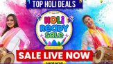 JioMart Holi Ready Sale 2024 – Get 40-80% Off + Bank offer and more