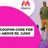 Myntra Coupons For Watches 2024: UPTO 90% Off Top Brands at Big Discounts