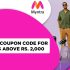 Myntra Coupons For Old Users 2024: Up To Rs. 300 Off Clothing, Accessories, Footwear & More